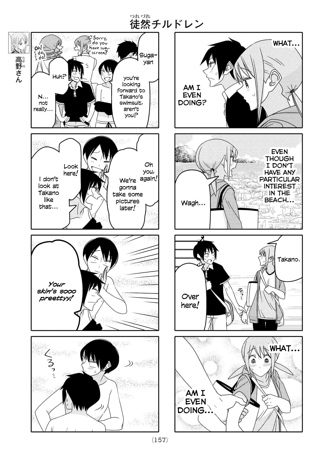 Read Tsuredure Children EN Manga Online