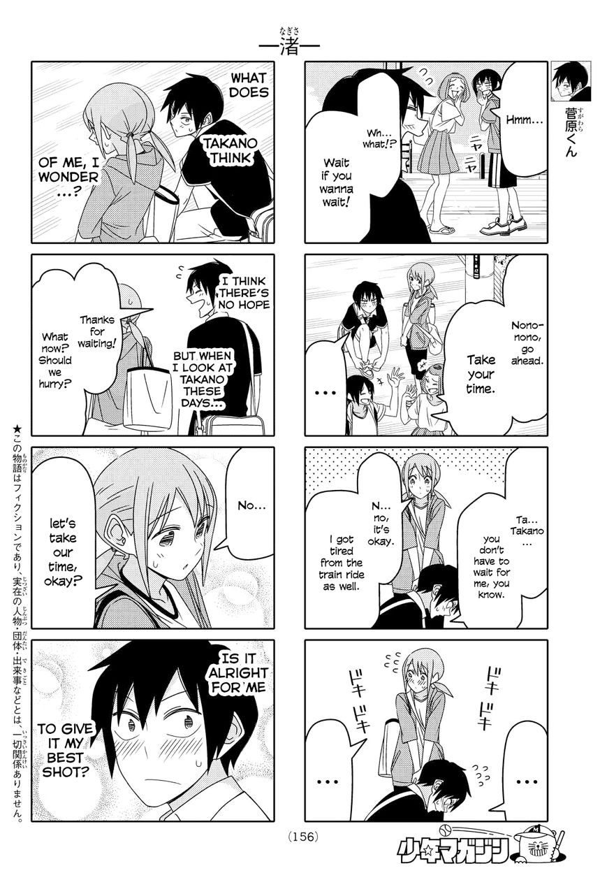 Read Tsuredure Children EN Manga Online