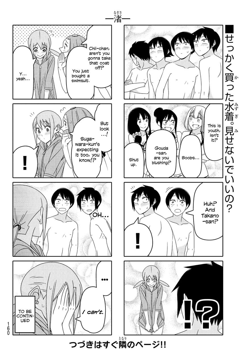Read Tsuredure Children EN Manga Online
