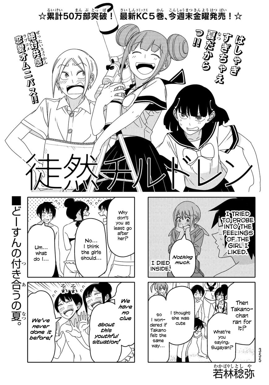 Read Tsuredure Children EN Manga Online
