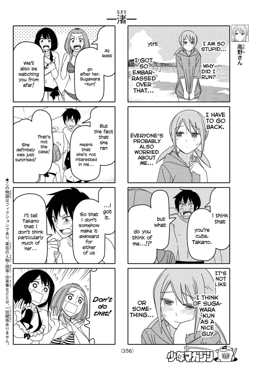 Read Tsuredure Children EN Manga Online