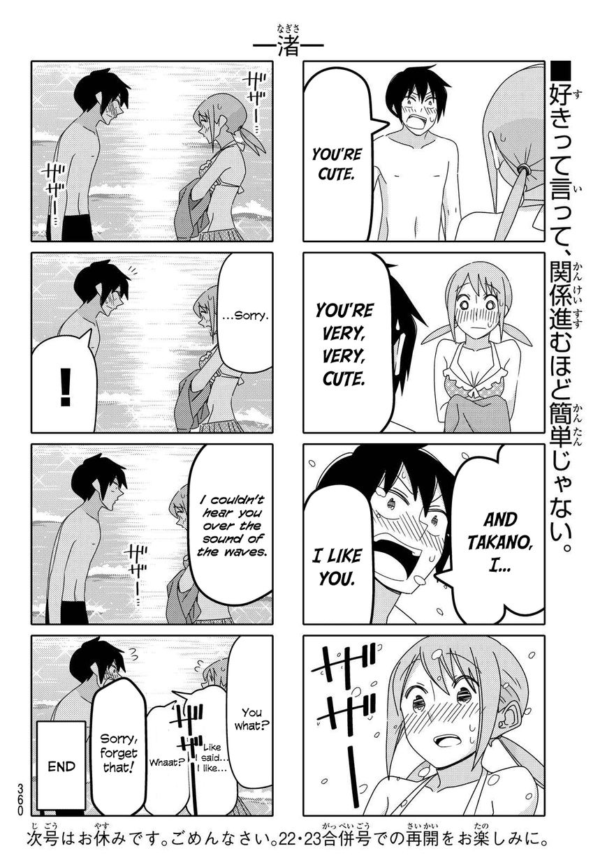 Read Tsuredure Children EN Manga Online