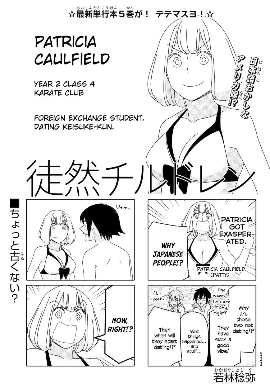 Read Tsuredure Children EN Manga Online