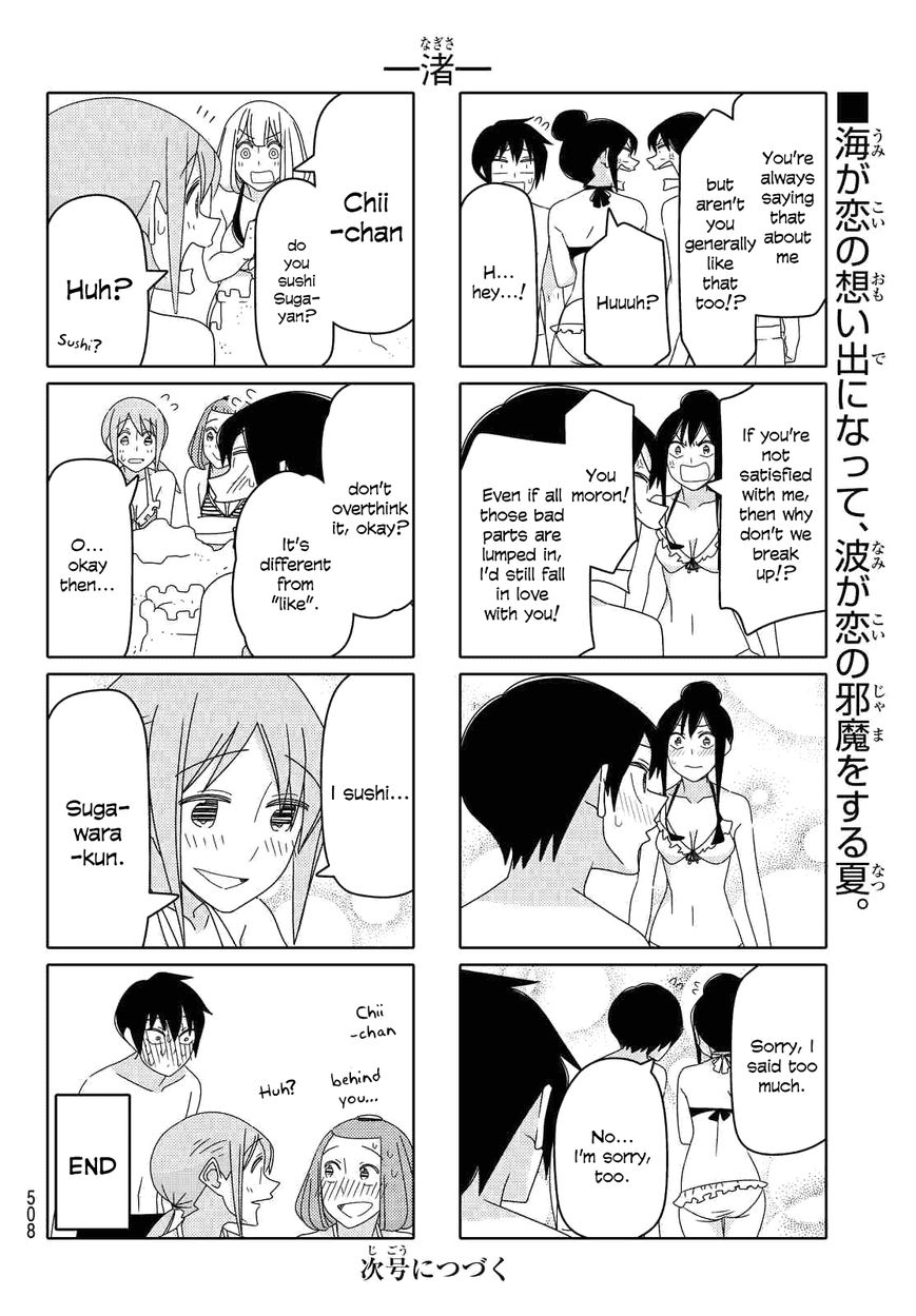 Read Tsuredure Children EN Manga Online