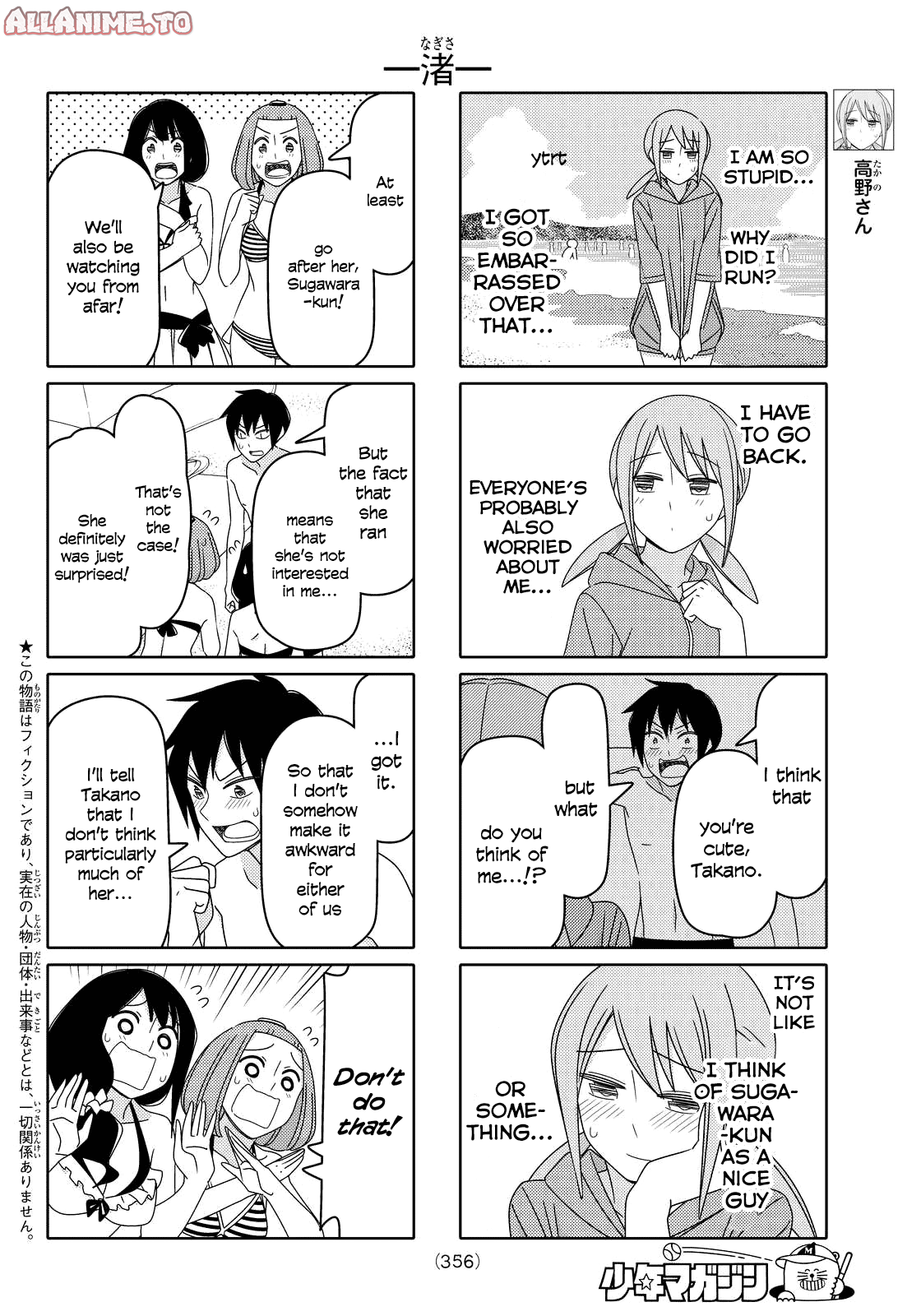 Read Tsuredure Children EN Manga Online