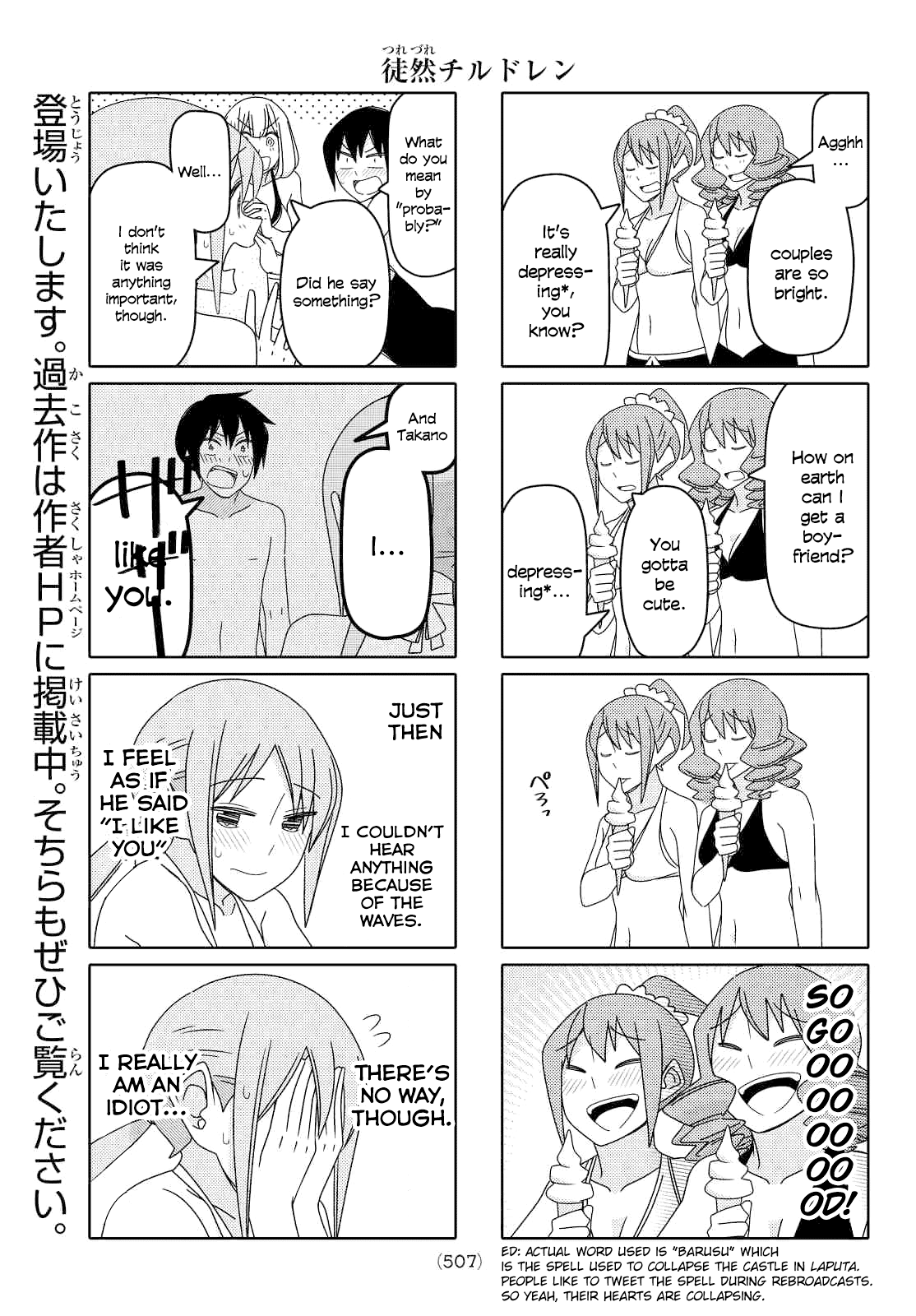 Read Tsuredure Children EN Manga Online