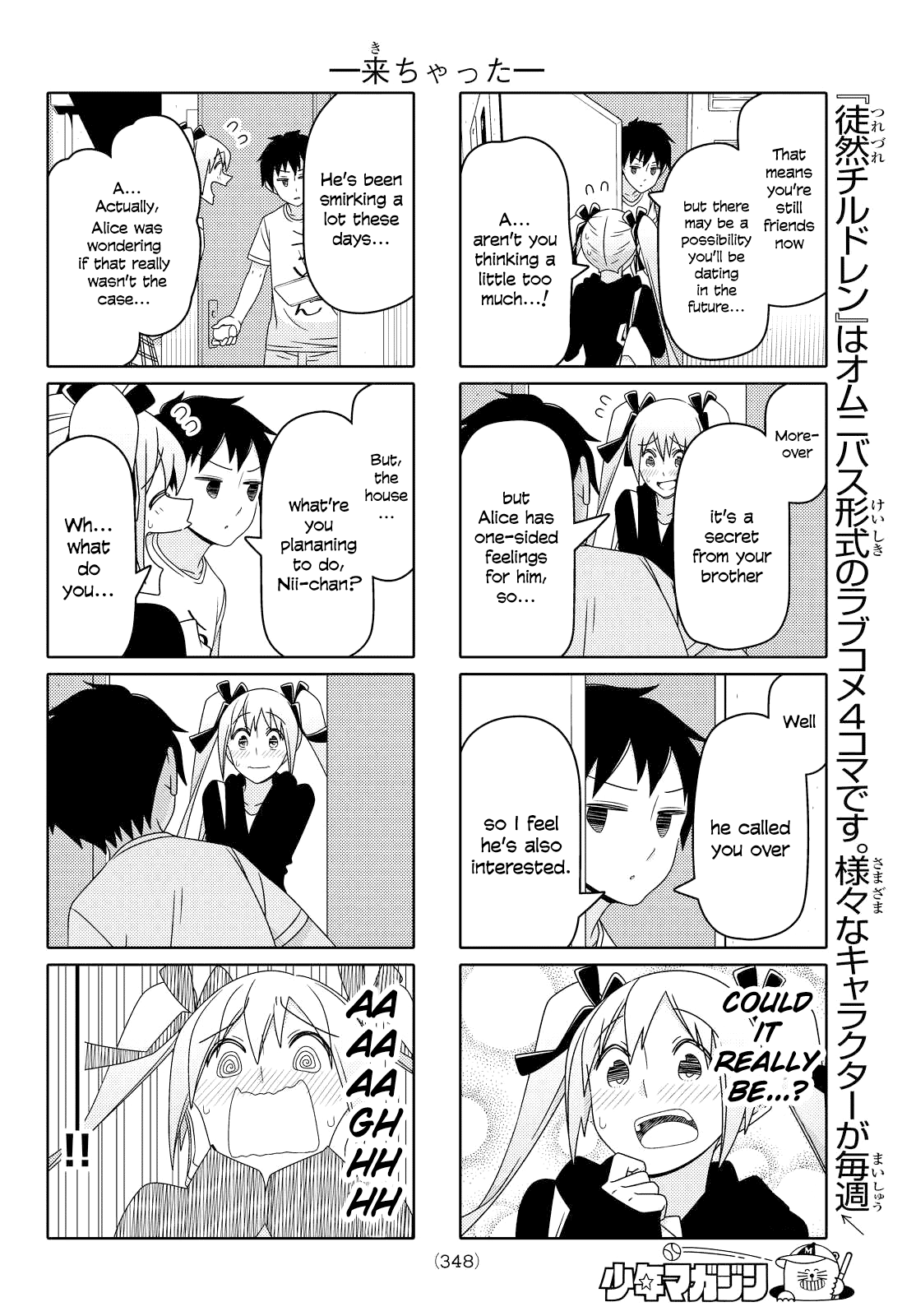 Read Tsuredure Children EN Manga Online