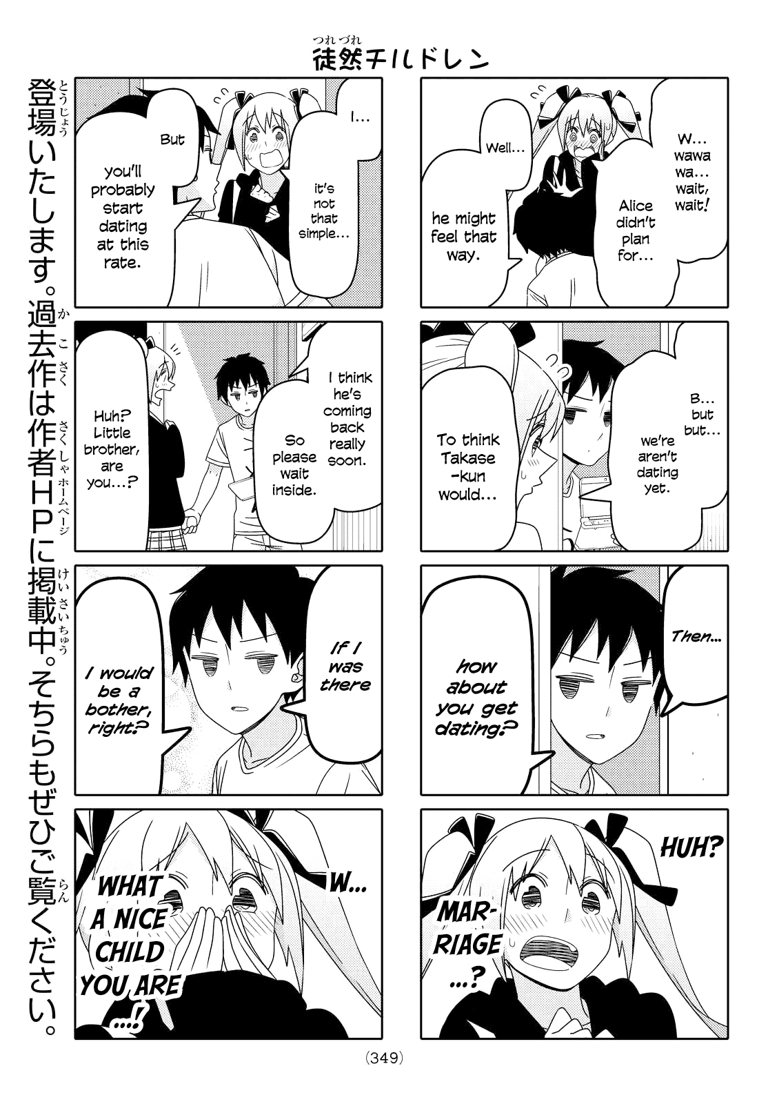 Read Tsuredure Children EN Manga Online