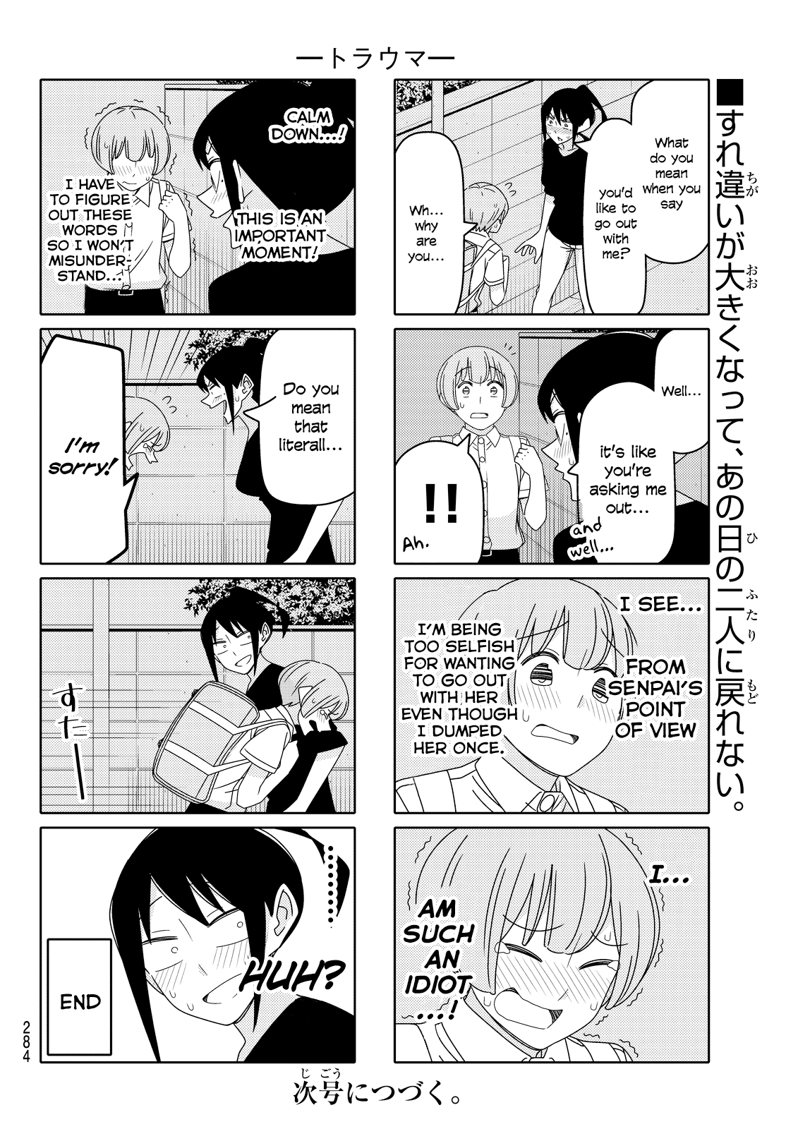 Read Tsuredure Children EN Manga Online