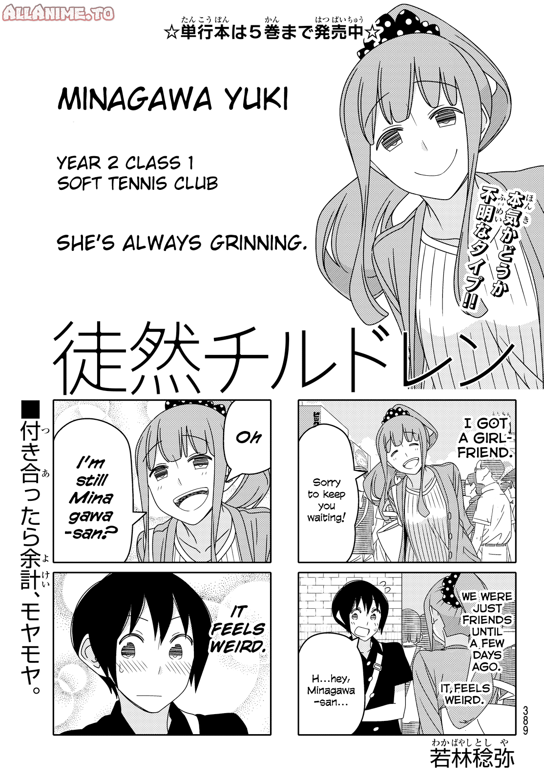 Read Tsuredure Children EN Manga Online
