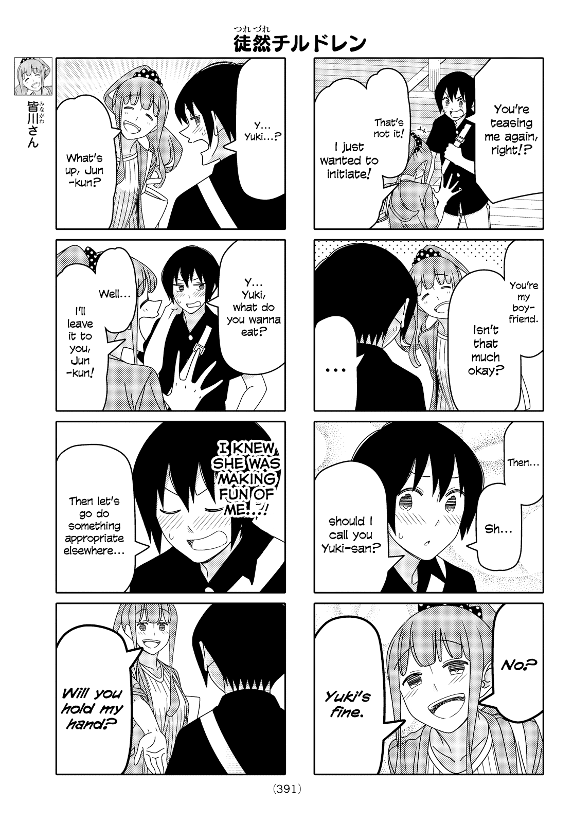 Read Tsuredure Children EN Manga Online