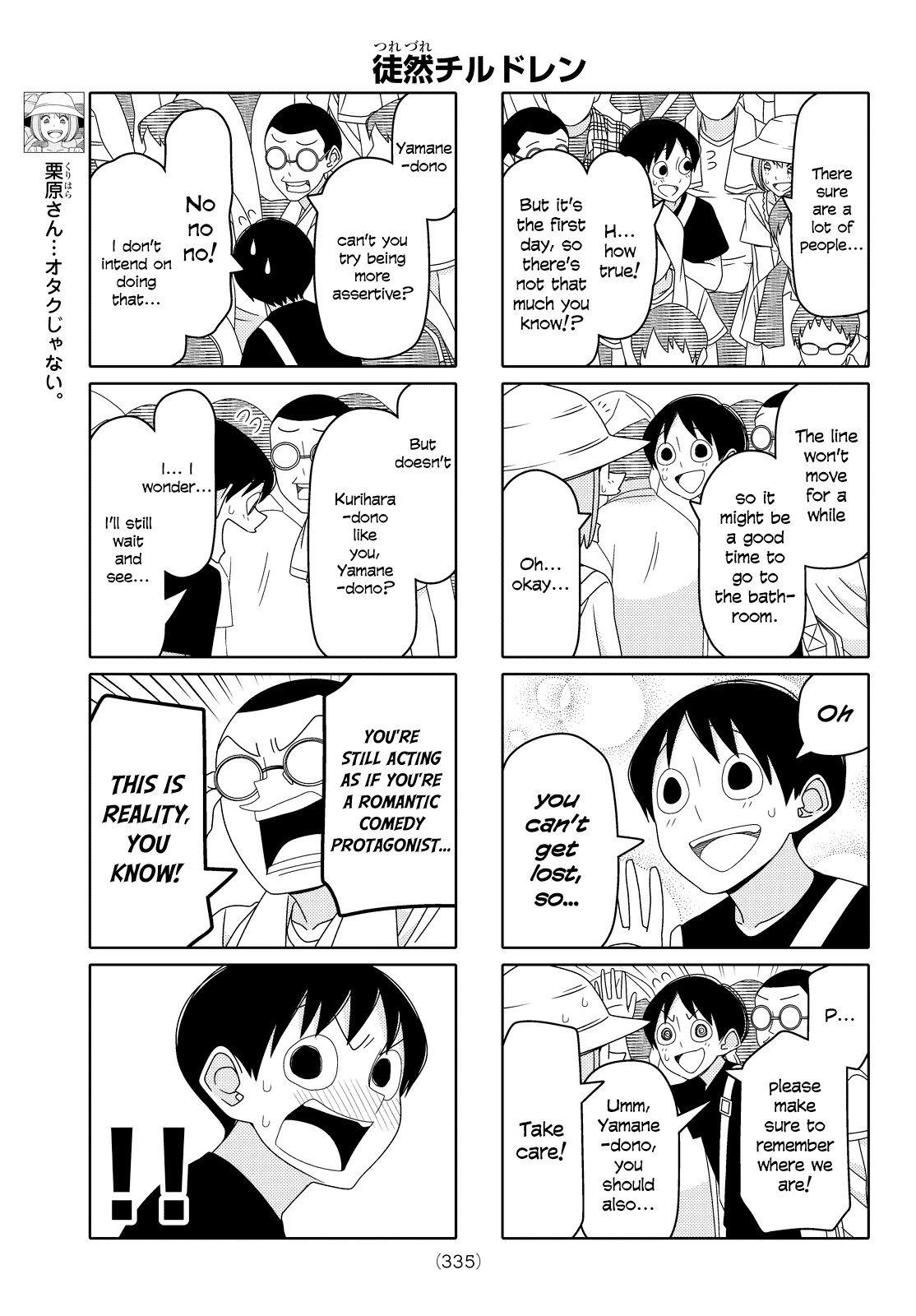 Read Tsuredure Children EN Manga Online