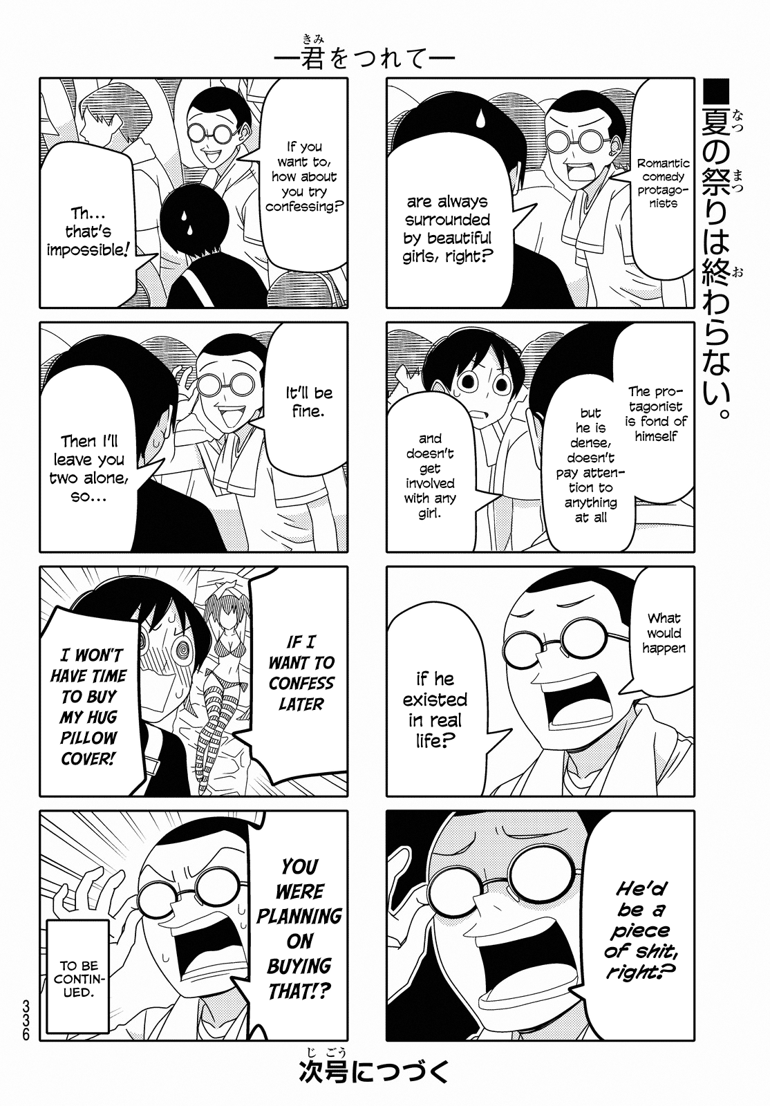 Read Tsuredure Children EN Manga Online