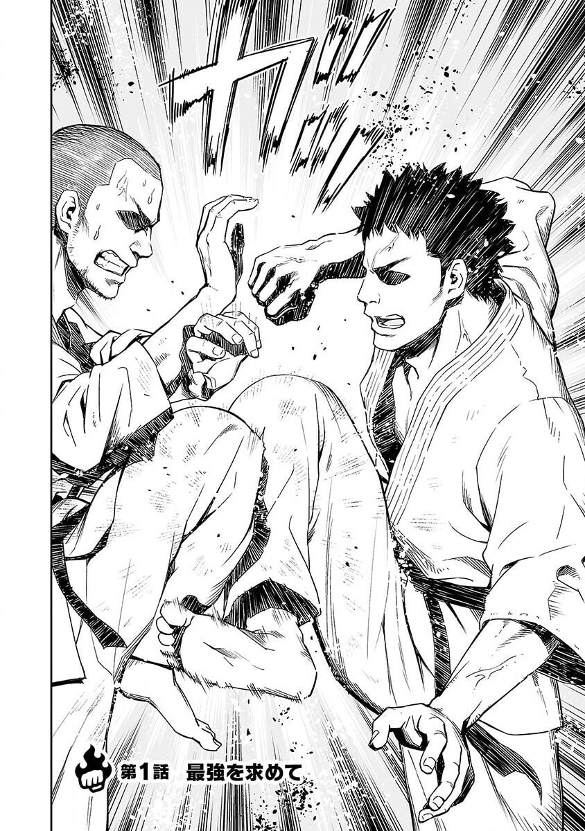 Read Tsuyoshi The One Who No One can Win Against EN Manga Online