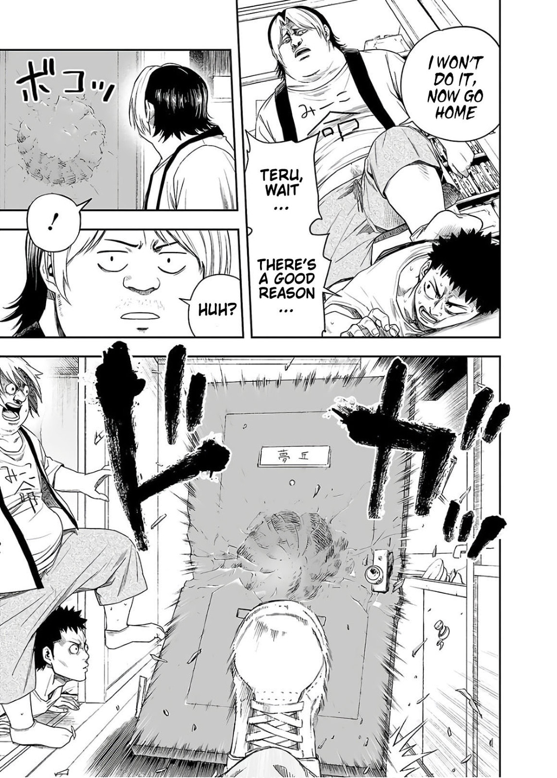 Read Tsuyoshi The One Who No One can Win Against EN Manga Online