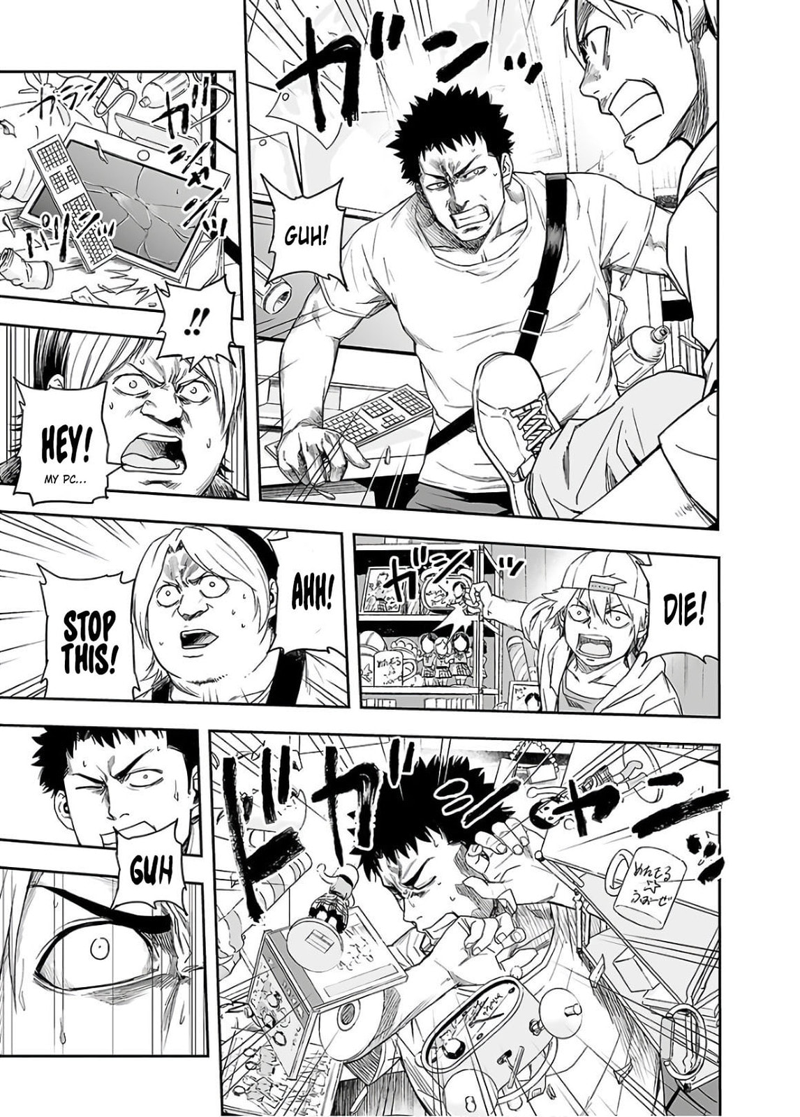 Read Tsuyoshi The One Who No One can Win Against EN Manga Online