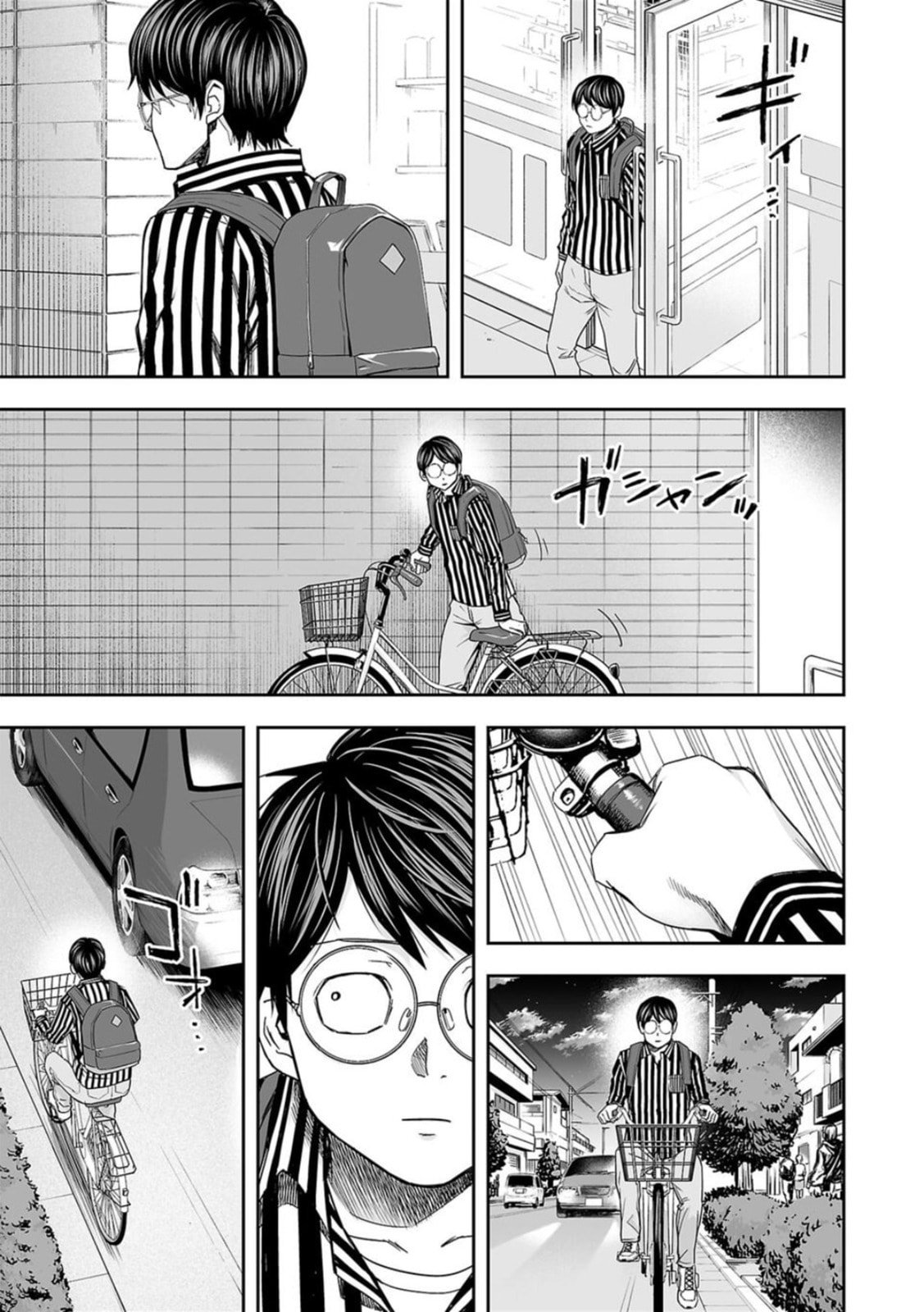 Read Tsuyoshi The One Who No One can Win Against EN Manga Online