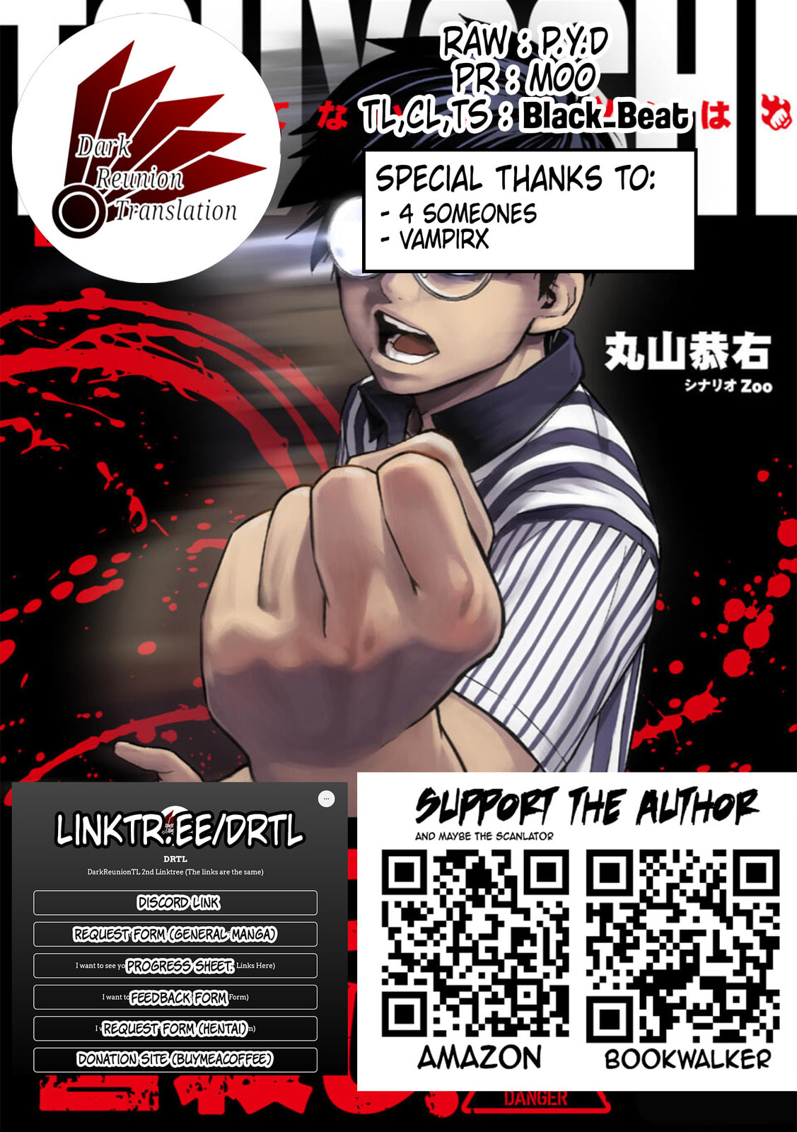 Read Tsuyoshi The One Who No One can Win Against EN Manga Online