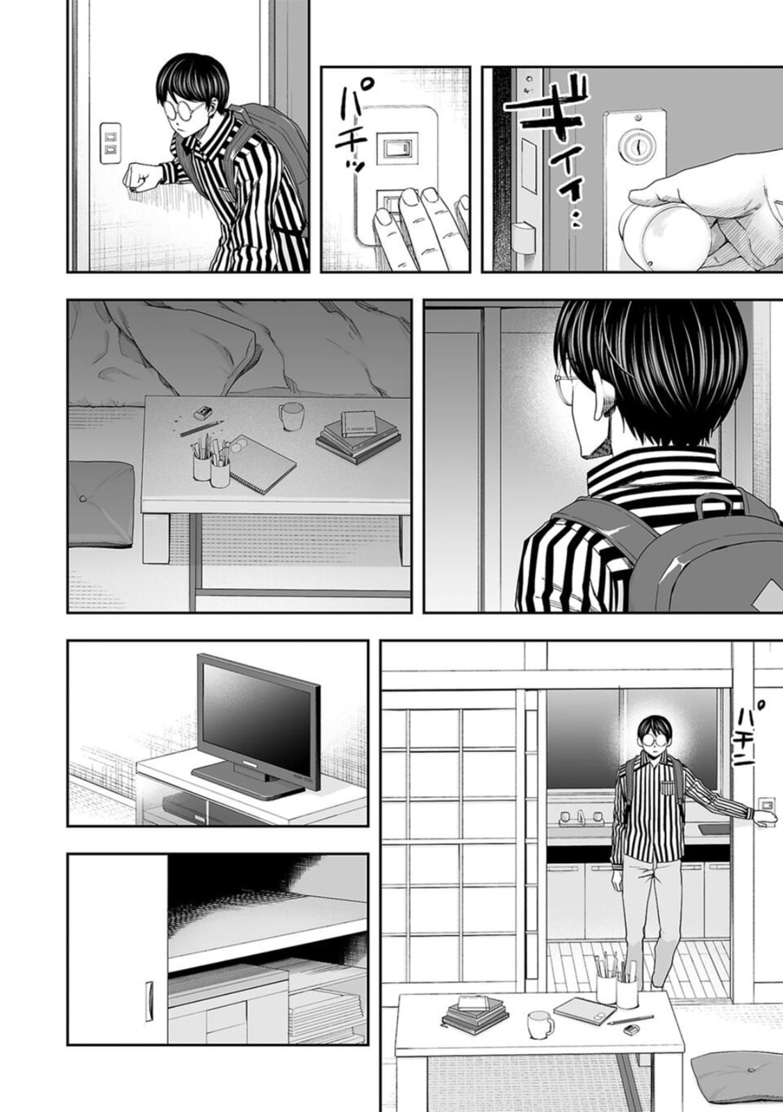 Read Tsuyoshi The One Who No One can Win Against EN Manga Online