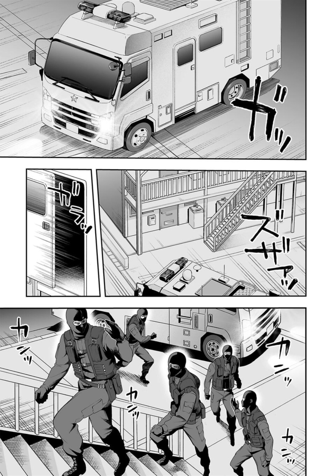 Read Tsuyoshi The One Who No One can Win Against EN Manga Online