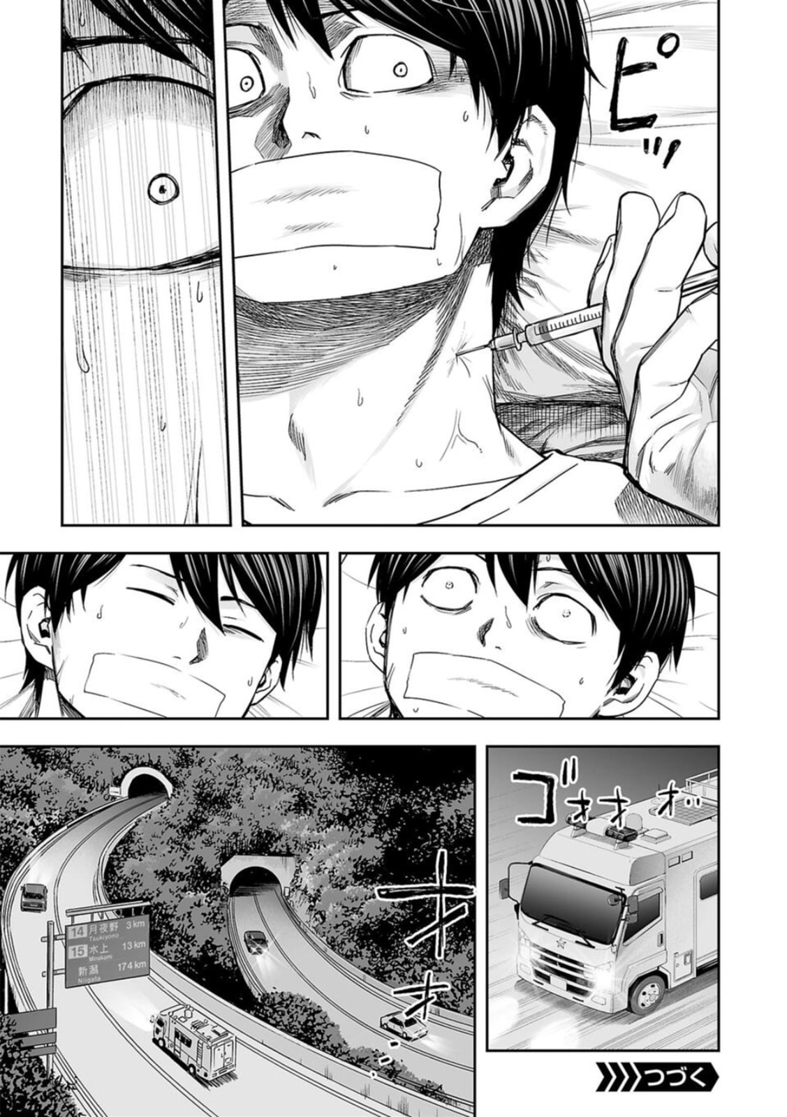 Read Tsuyoshi The One Who No One can Win Against EN Manga Online