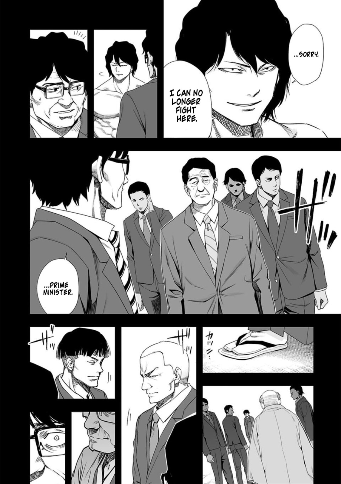 Read Tsuyoshi The One Who No One can Win Against EN Manga Online