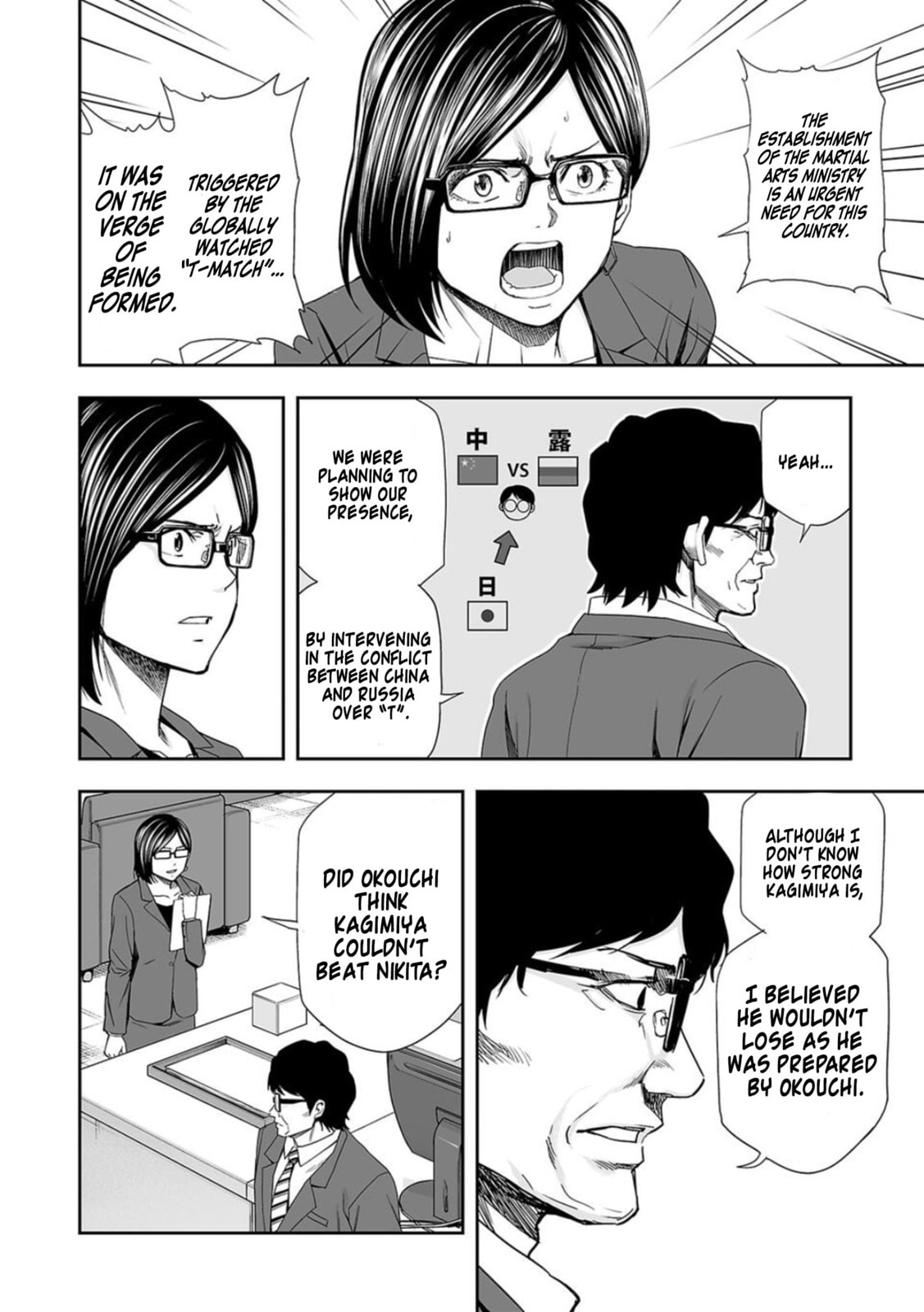 Read Tsuyoshi The One Who No One can Win Against EN Manga Online