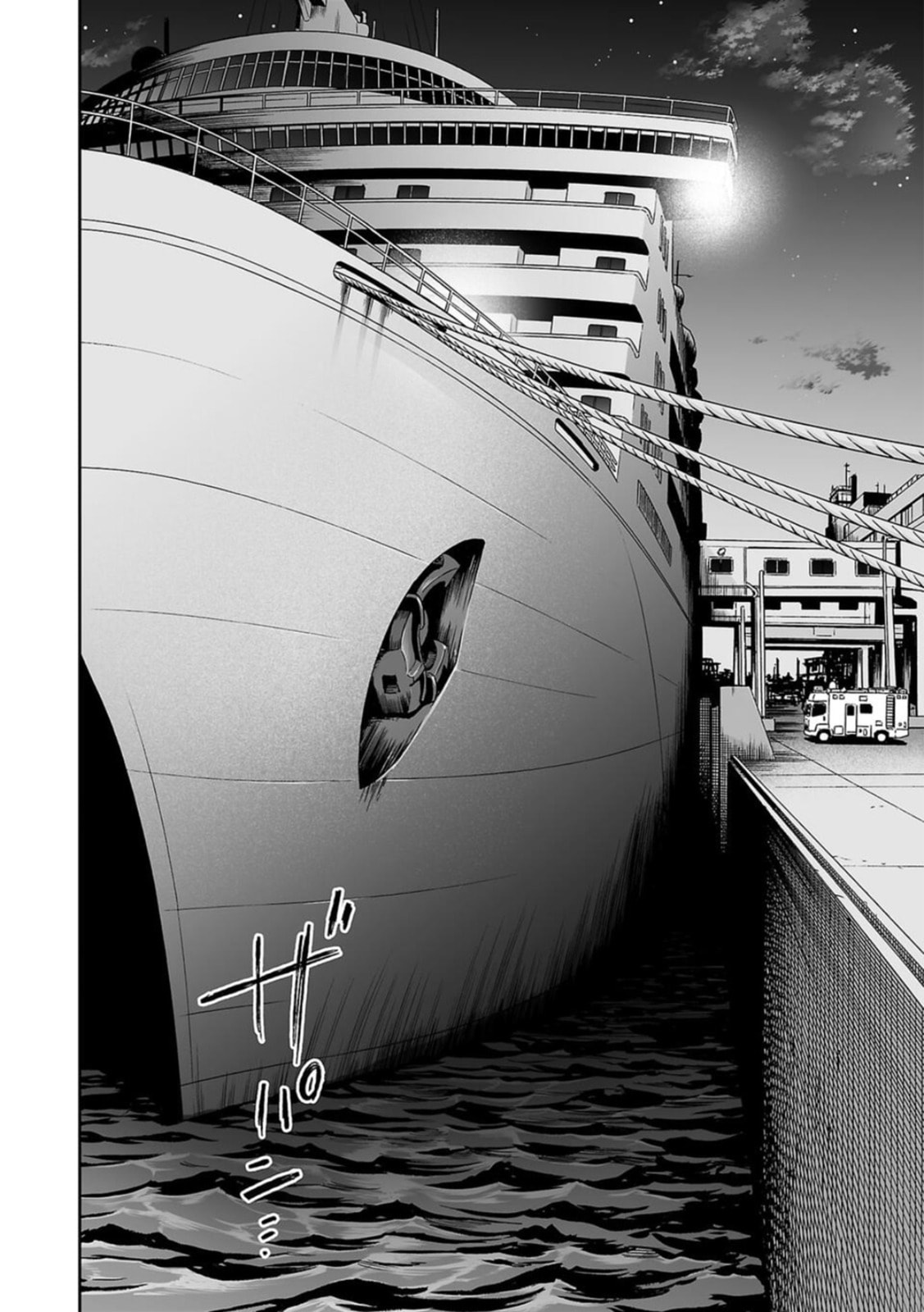 Read Tsuyoshi The One Who No One can Win Against EN Manga Online