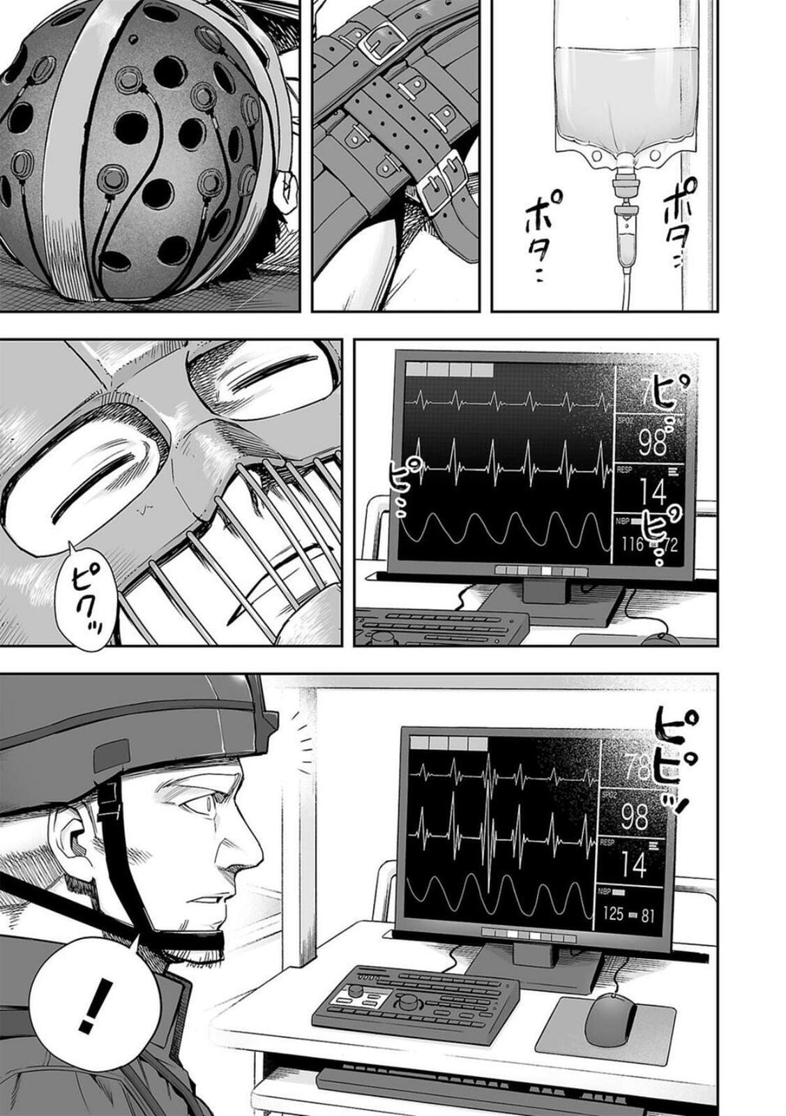 Read Tsuyoshi The One Who No One can Win Against EN Manga Online