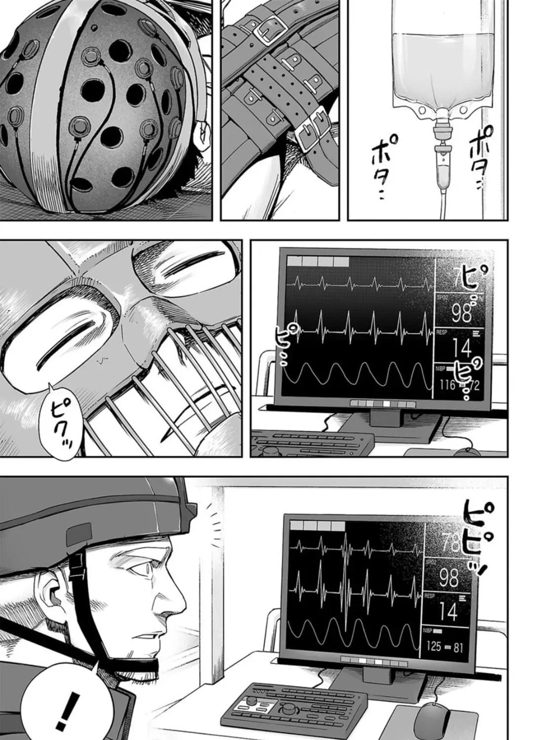 Read Tsuyoshi The One Who No One can Win Against EN Manga Online