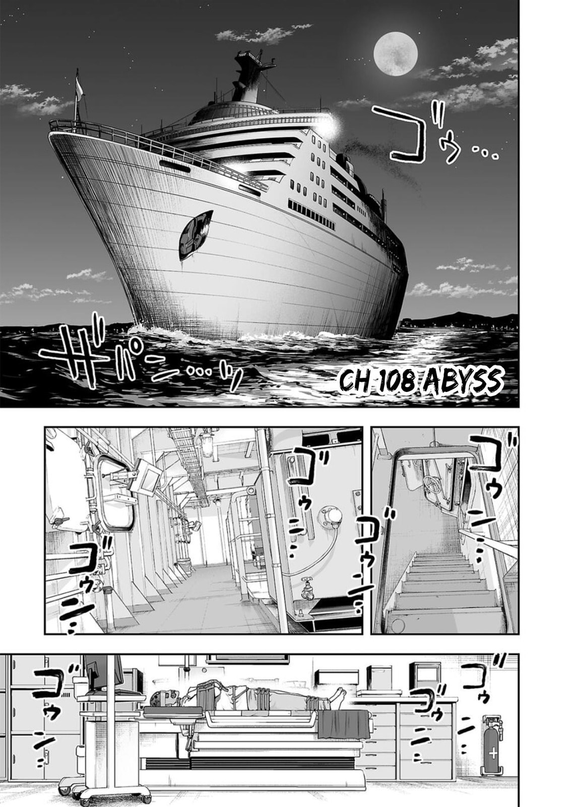 Read Tsuyoshi The One Who No One can Win Against EN Manga Online