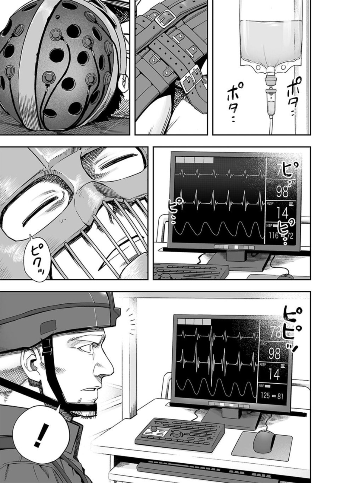 Read Tsuyoshi The One Who No One can Win Against EN Manga Online