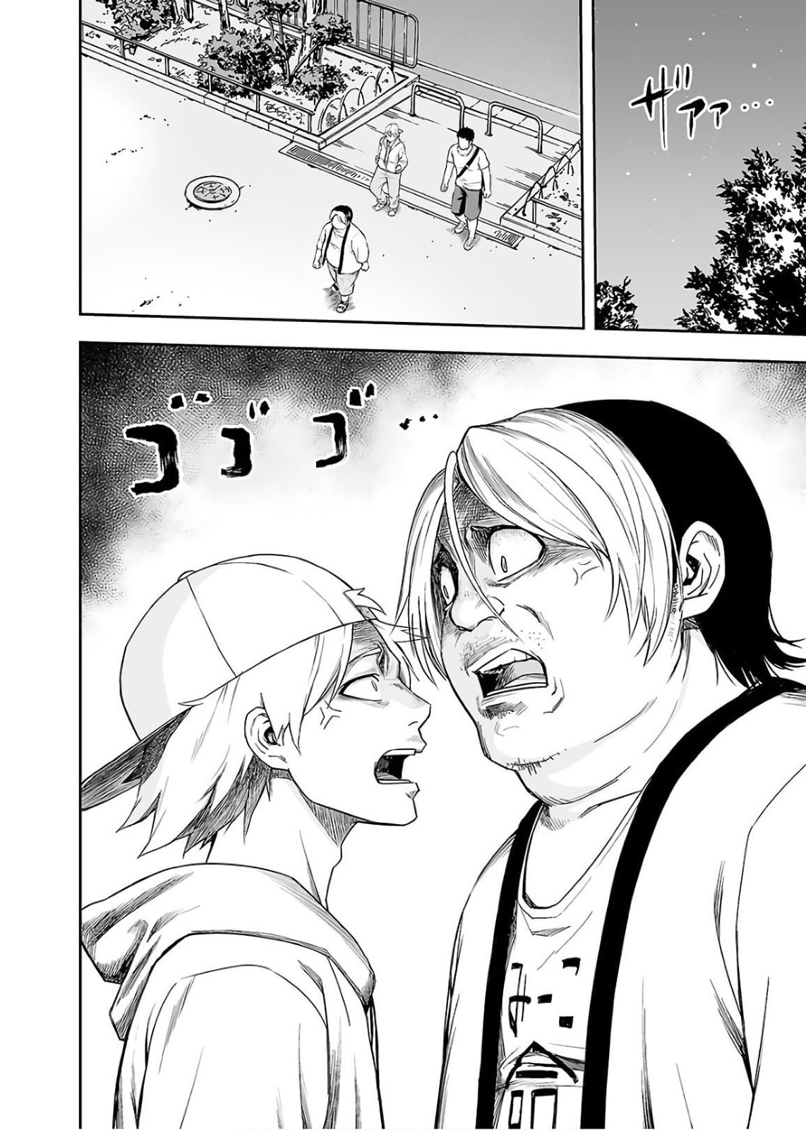 Read Tsuyoshi The One Who No One can Win Against EN Manga Online