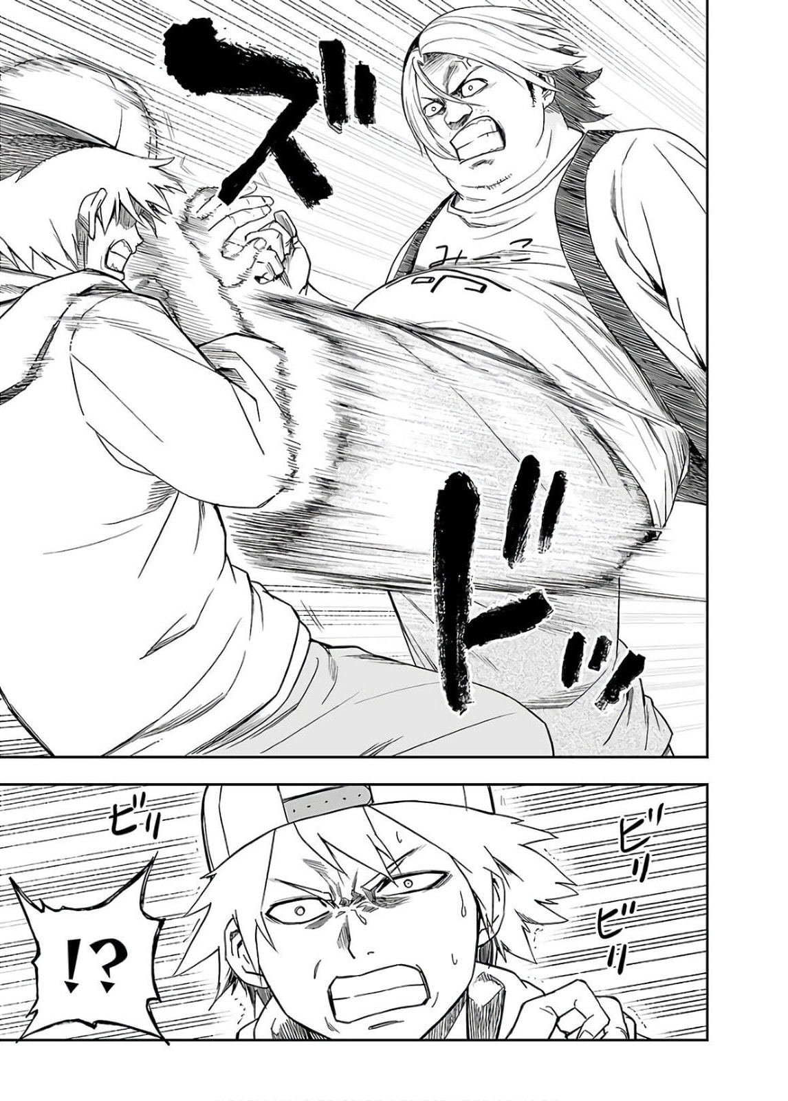 Read Tsuyoshi The One Who No One can Win Against EN Manga Online