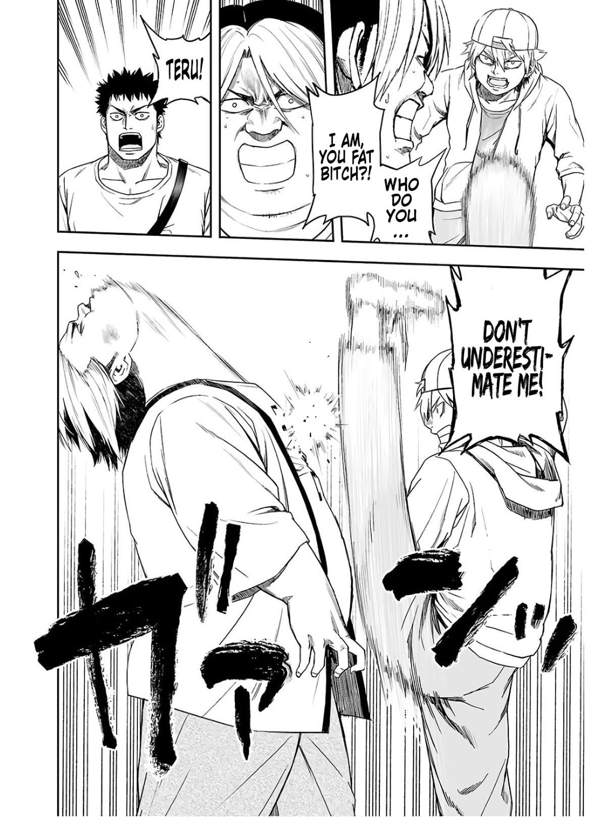 Read Tsuyoshi The One Who No One can Win Against EN Manga Online