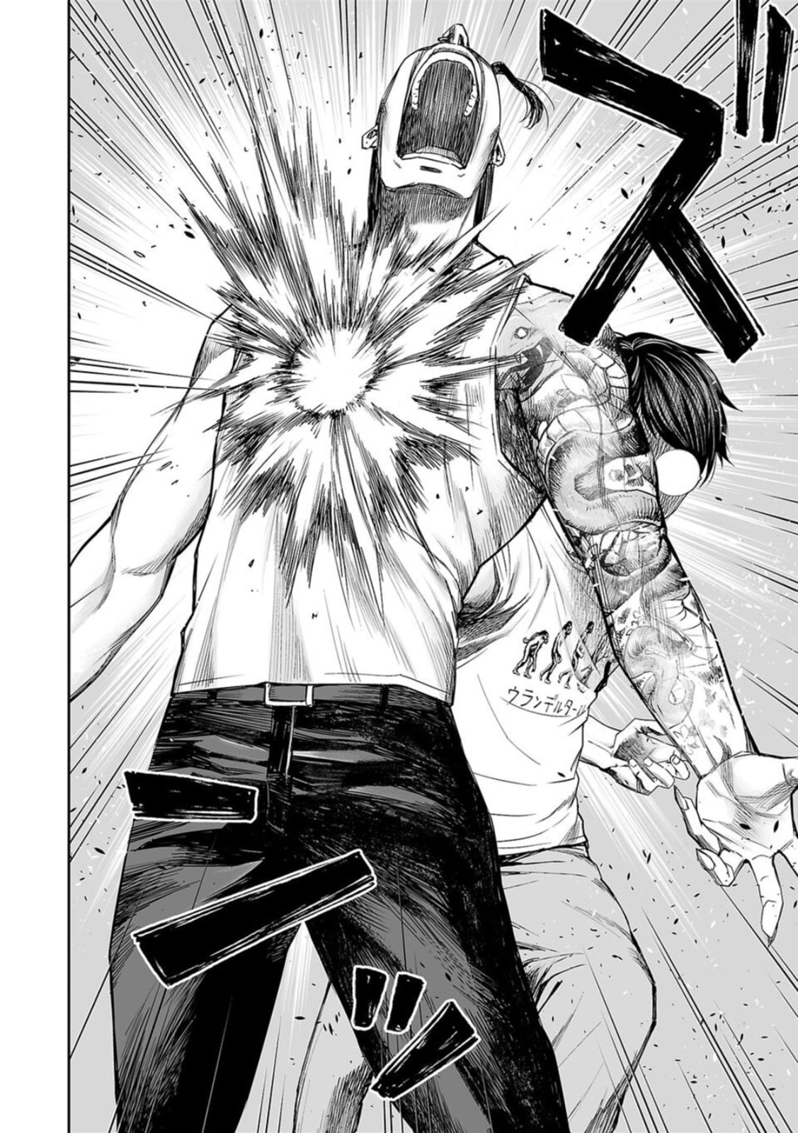 Read Tsuyoshi The One Who No One can Win Against EN Manga Online