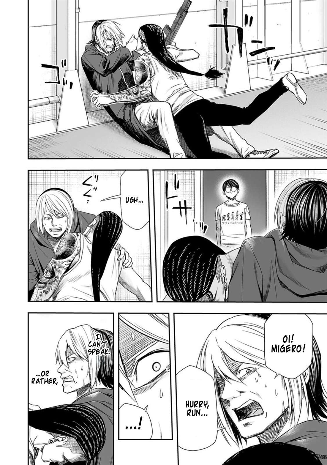 Read Tsuyoshi The One Who No One can Win Against EN Manga Online