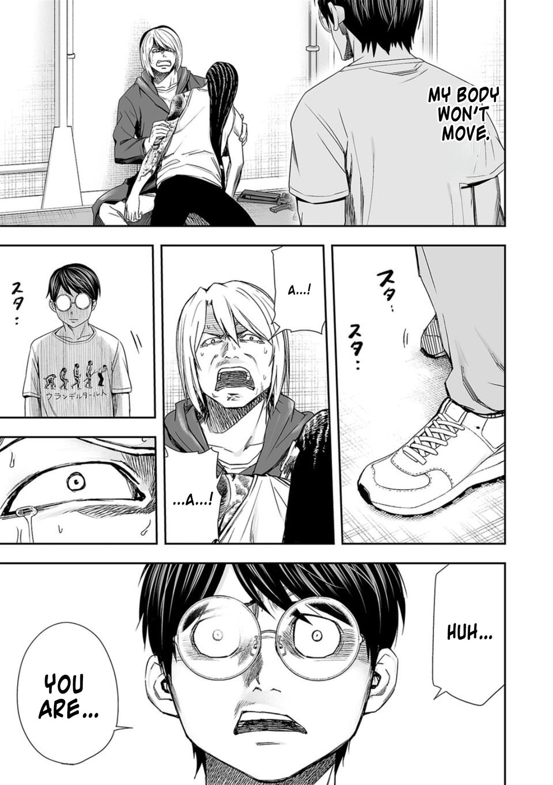 Read Tsuyoshi The One Who No One can Win Against EN Manga Online