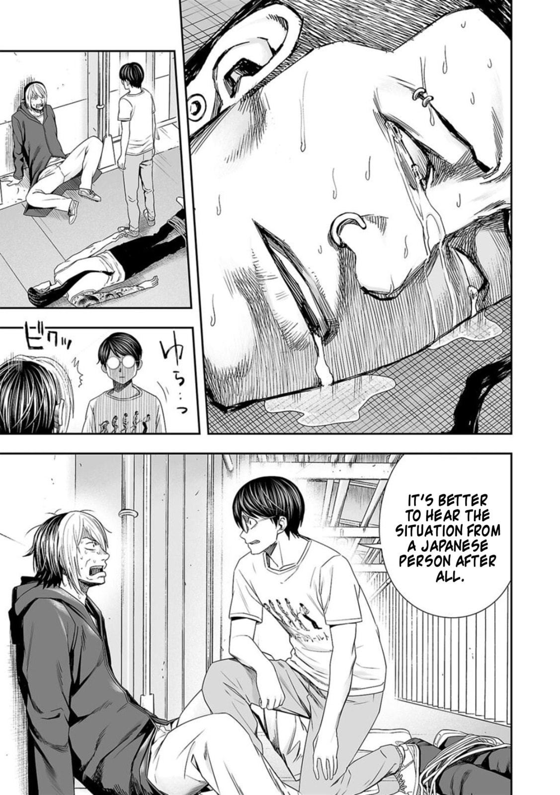 Read Tsuyoshi The One Who No One can Win Against EN Manga Online