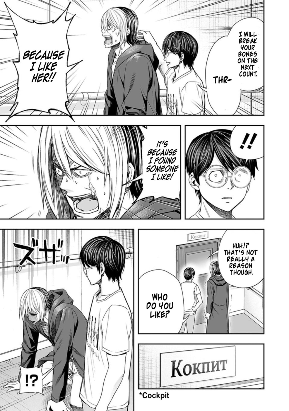 Read Tsuyoshi The One Who No One can Win Against EN Manga Online