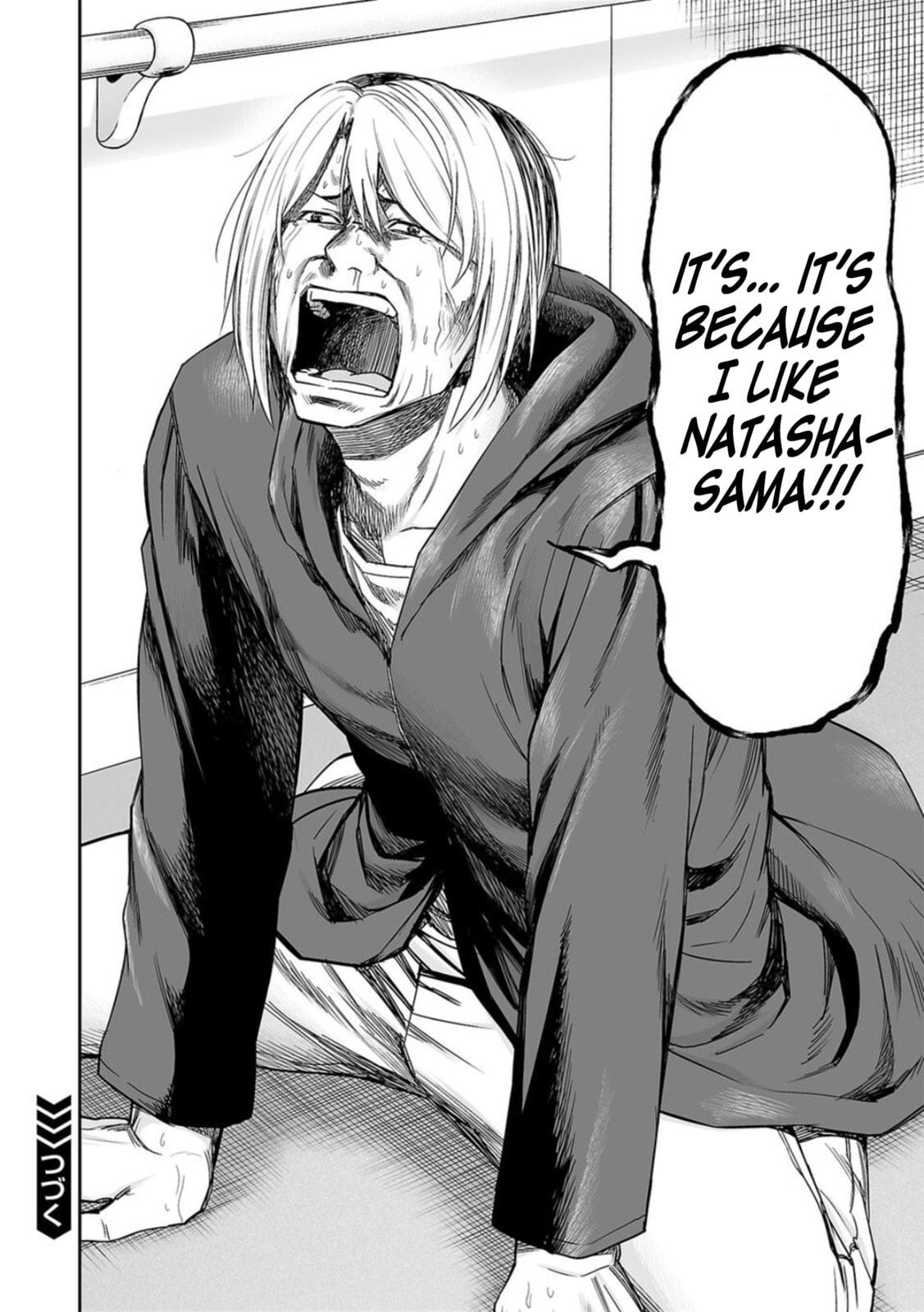Read Tsuyoshi The One Who No One can Win Against EN Manga Online