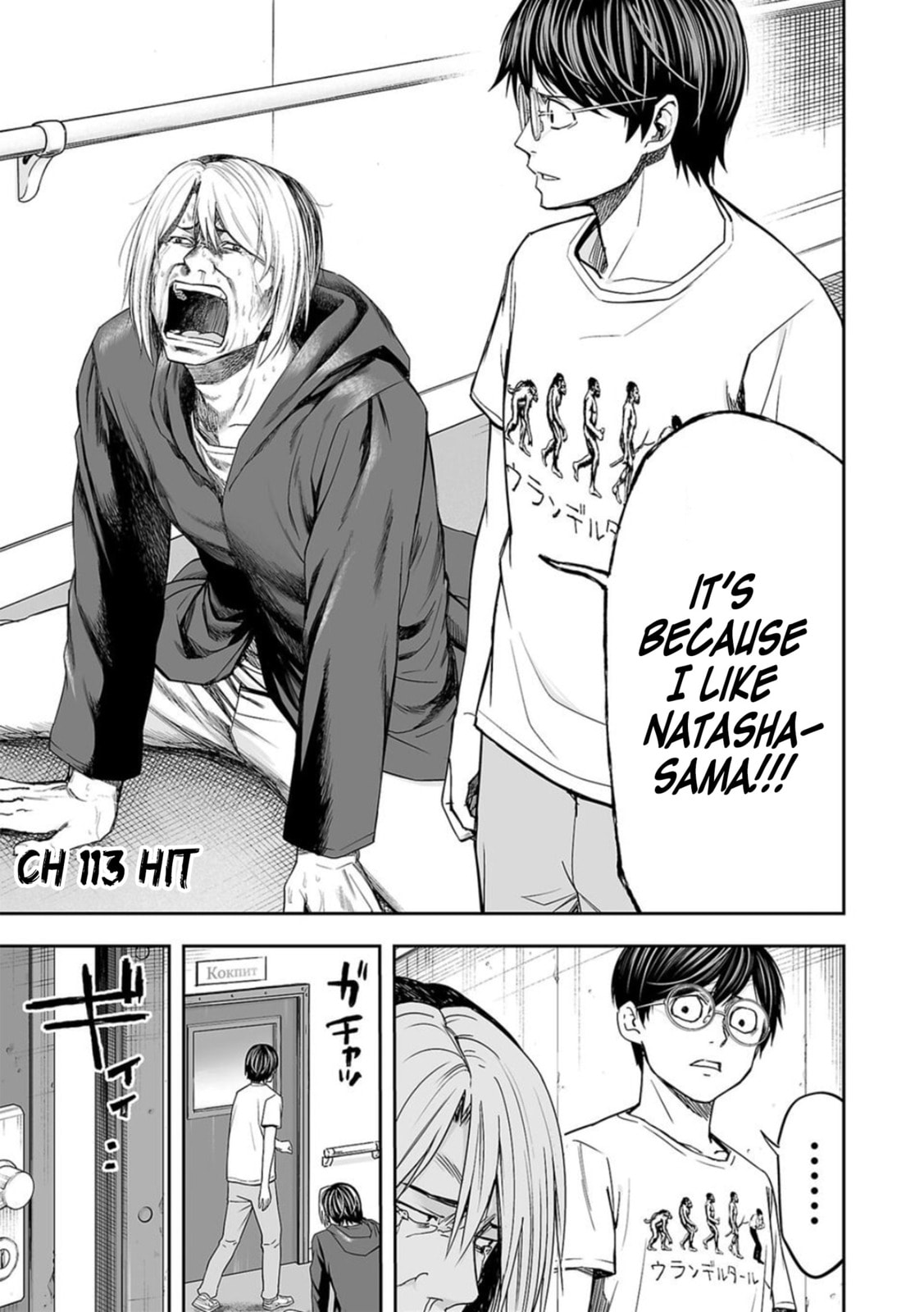 Read Tsuyoshi The One Who No One can Win Against EN Manga Online