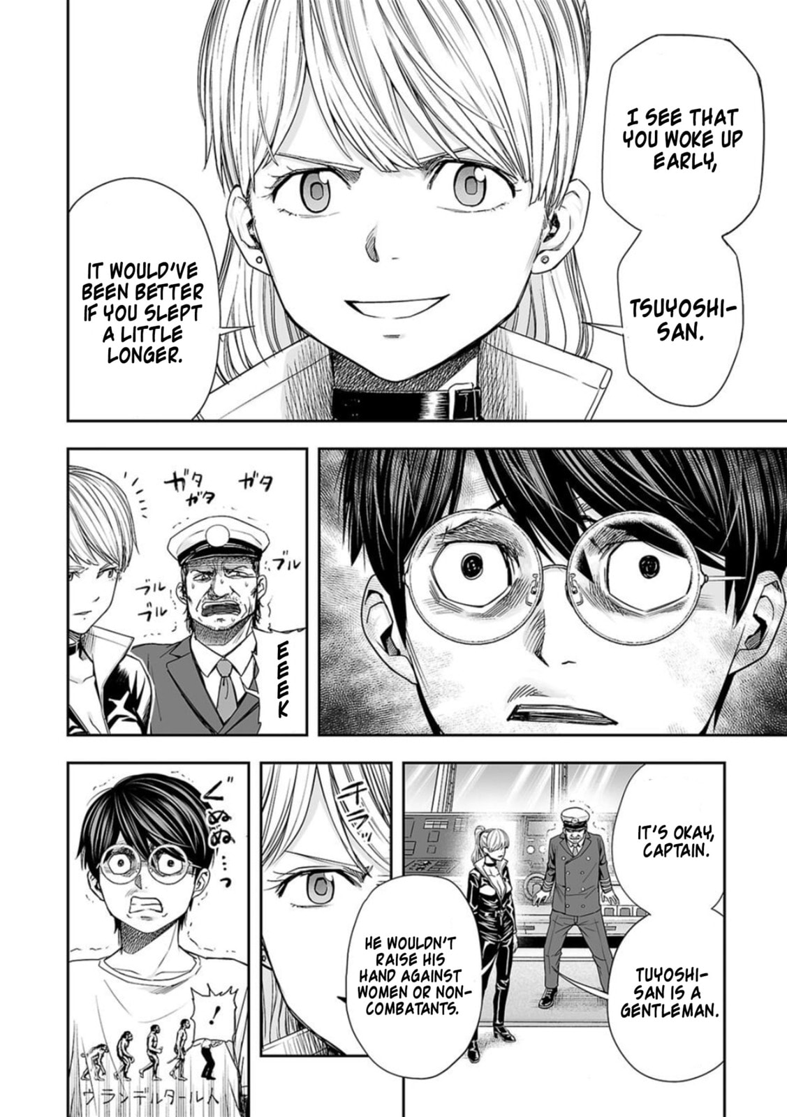 Read Tsuyoshi The One Who No One can Win Against EN Manga Online