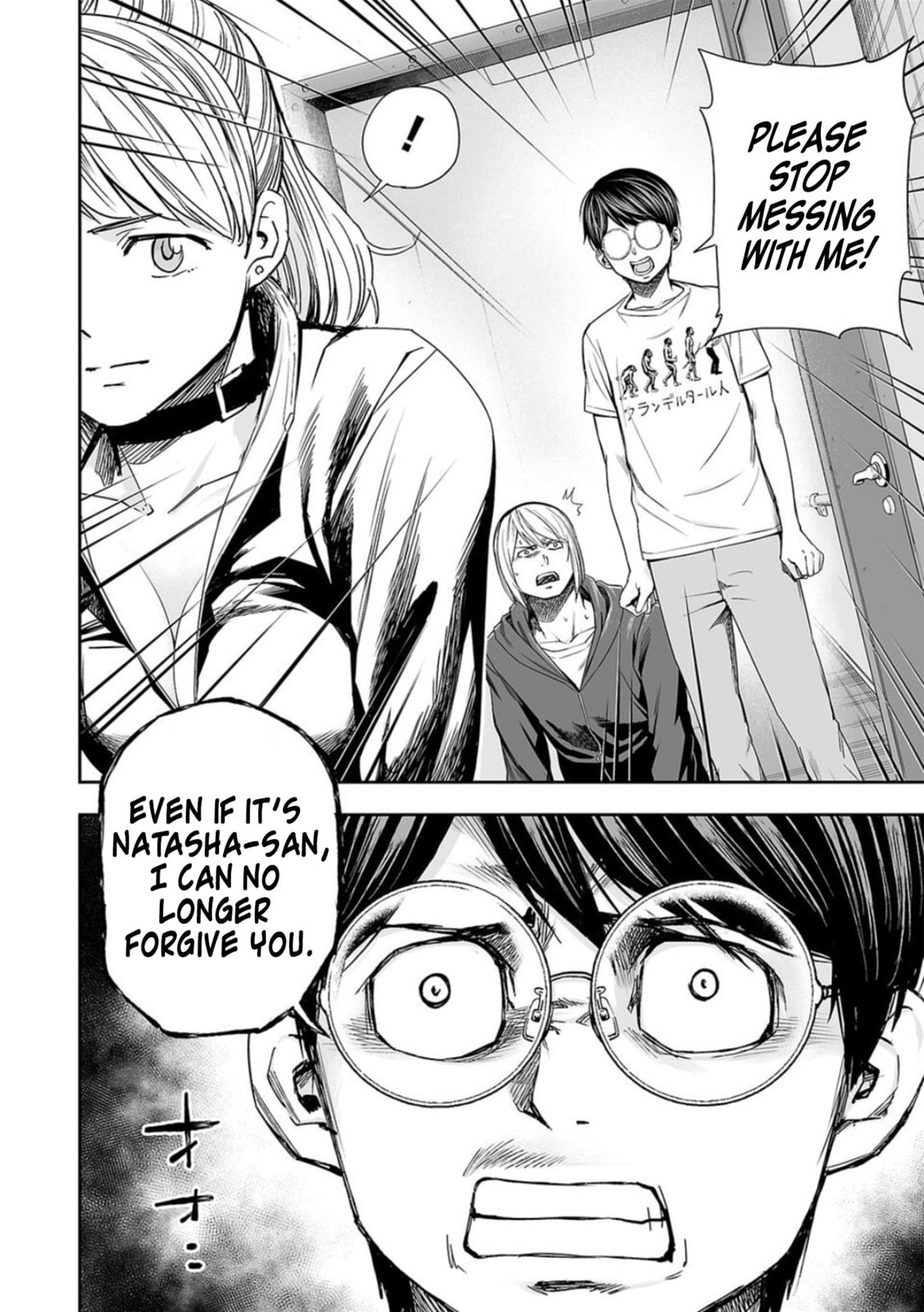 Read Tsuyoshi The One Who No One can Win Against EN Manga Online