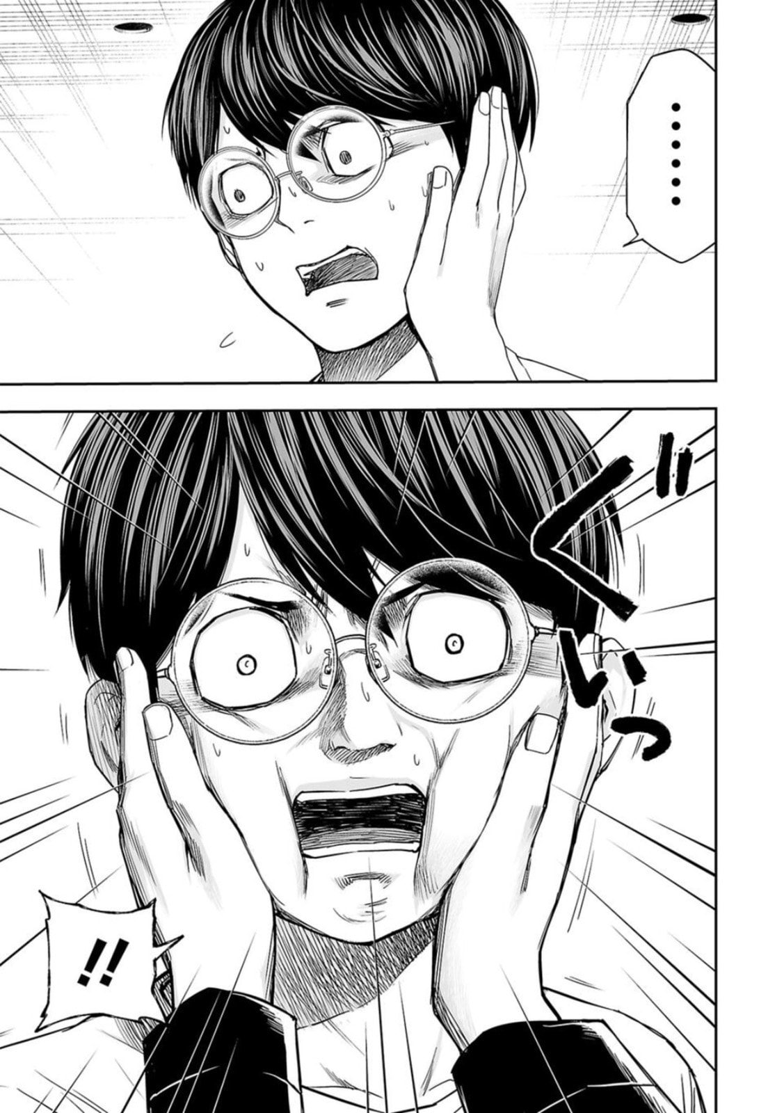 Read Tsuyoshi The One Who No One can Win Against EN Manga Online