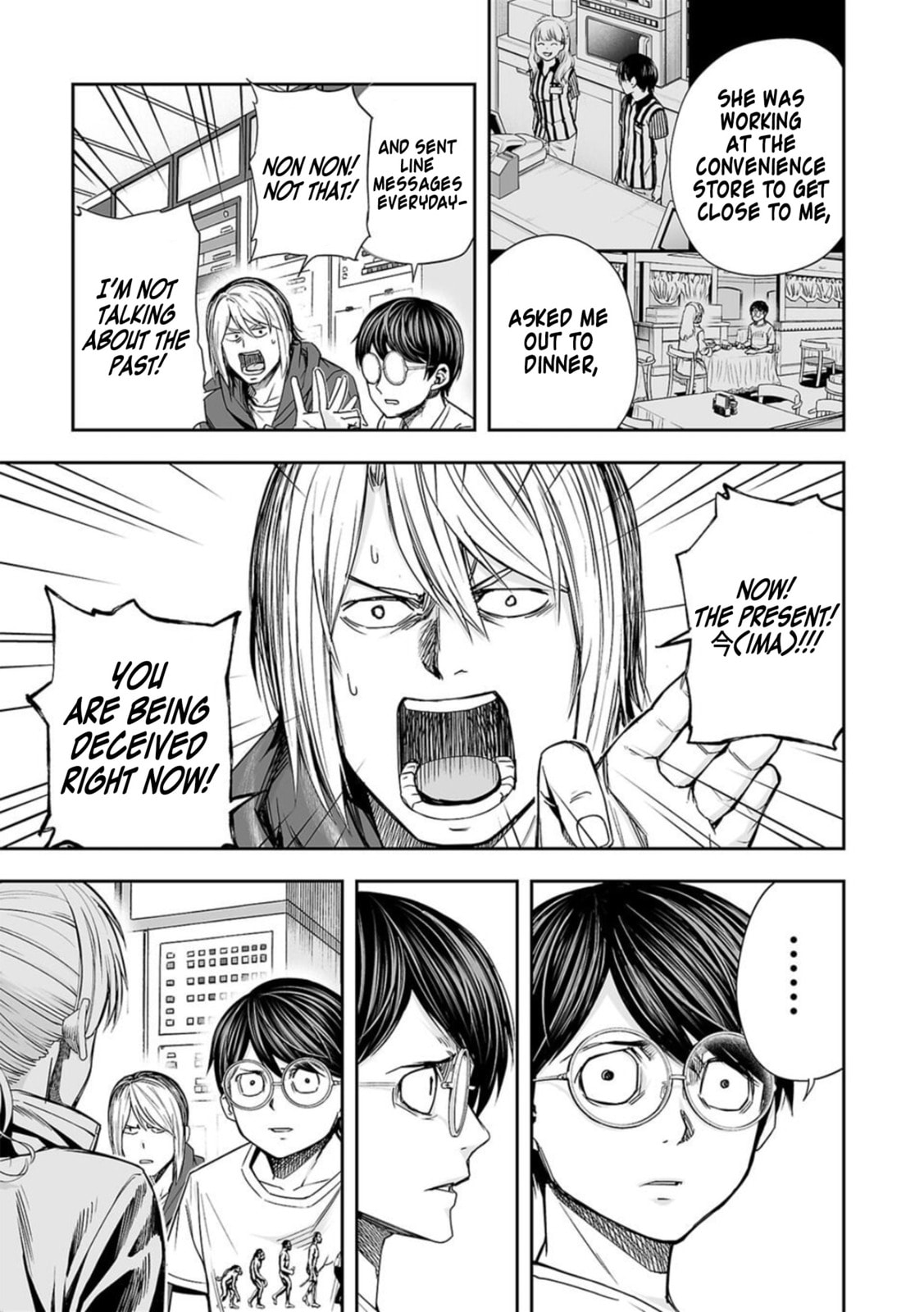 Read Tsuyoshi The One Who No One can Win Against EN Manga Online