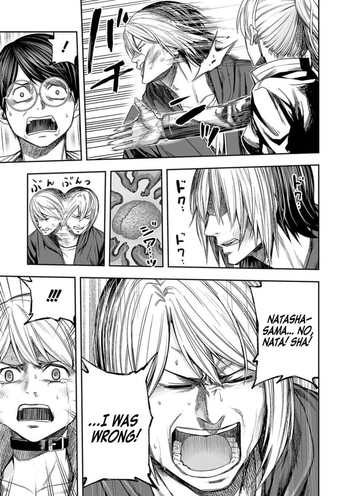Read Tsuyoshi The One Who No One can Win Against EN Manga Online