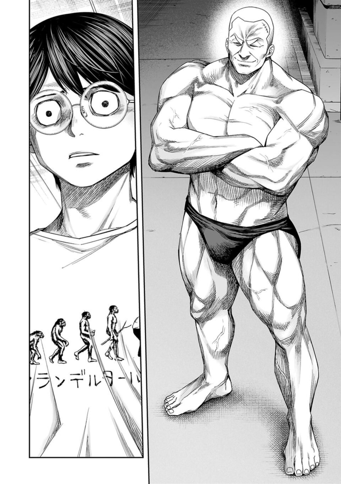 Read Tsuyoshi The One Who No One can Win Against EN Manga Online