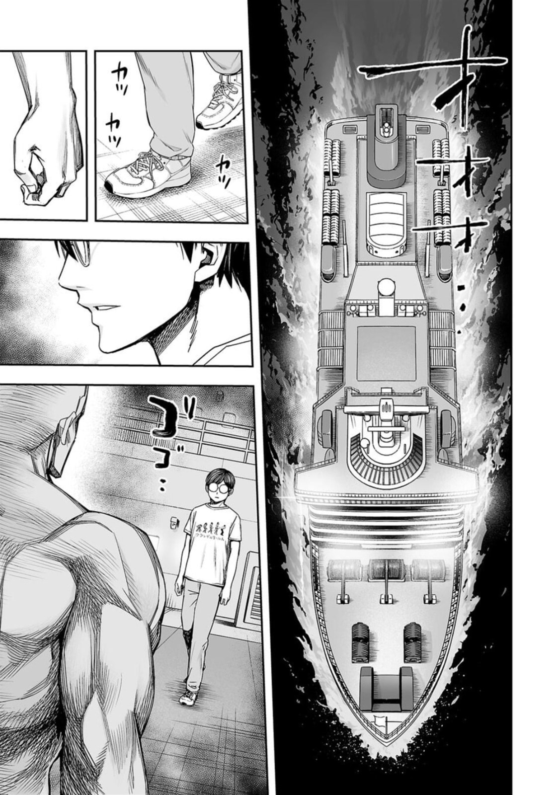 Read Tsuyoshi The One Who No One can Win Against EN Manga Online