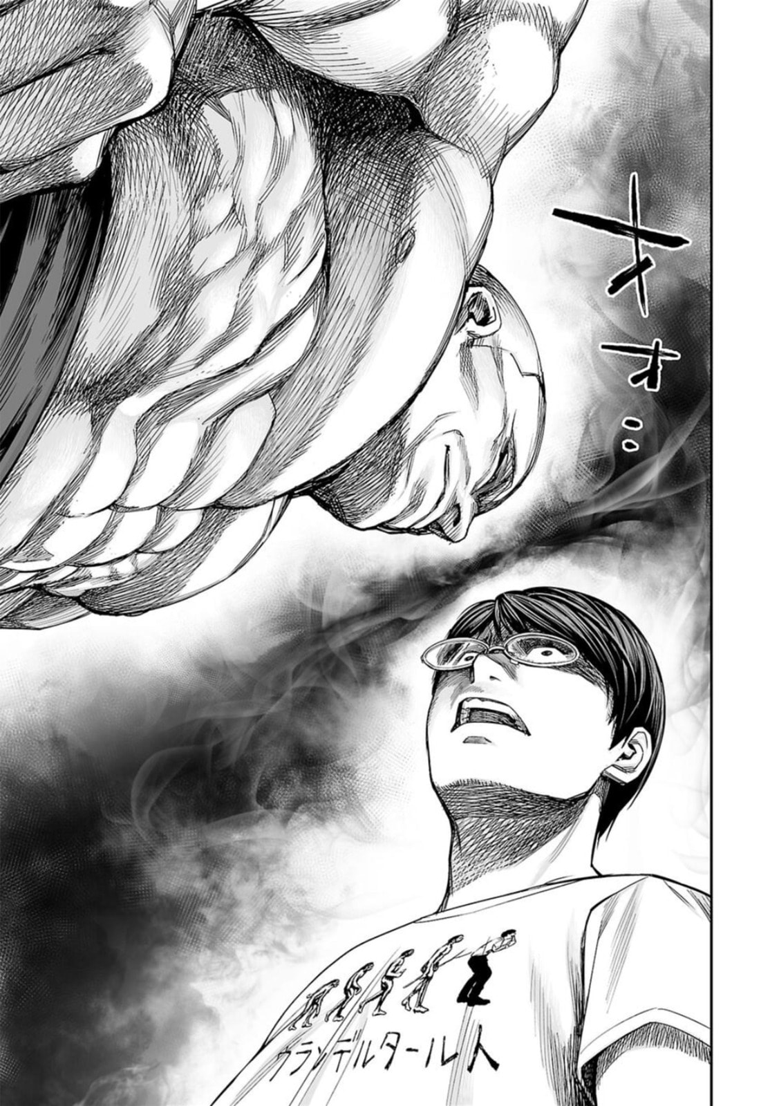 Read Tsuyoshi The One Who No One can Win Against EN Manga Online